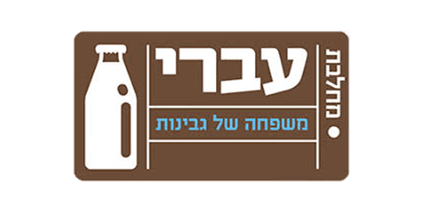 מחלבת עברי
